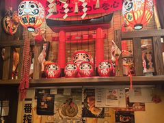 -炉胜·炉端烧·居酒屋