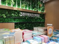 -新东方学习规划(南二环第一校区)
