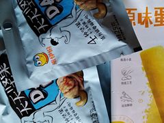 -来伊份1038(新村路三店)