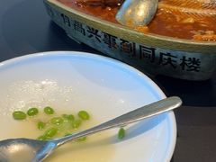 -同庆楼(金宝汇店)