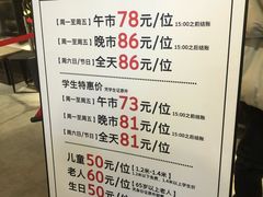 -盛江山自助料理(奥莱锦辉购物广场店)