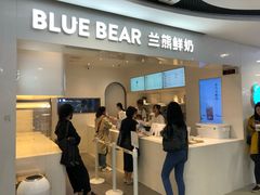 -兰熊鲜奶(西直门凯德mall店)