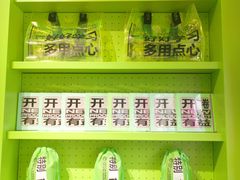 -糕材生•糕点•生日蛋糕(钟楼街店)