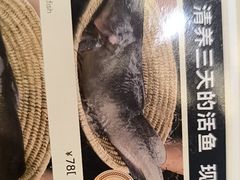 -鲜潭蒸汽石锅鱼(五道口购物中心店)