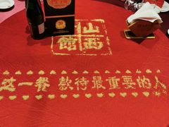 -山西会馆·晋菜·晋商宴·牌匾博物馆(胜利东街店)