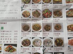 -伙工殿餐厅(吉大店)