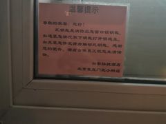 -如家商旅酒店(北京东直门雍和宫簋街店)