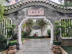 -南园酒家(前进路店)