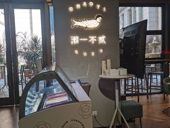 -潮一不贰·法式甜品·生日蛋糕·西式简餐(外滩店)