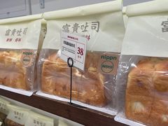 -富贵面包公司(运河店)