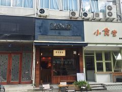 -TAIWAN·潭子茶屋