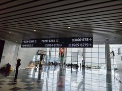 -广州白云国际机场-T2航站楼