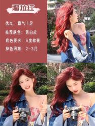 点击看大图 -辛格·潮沙龙