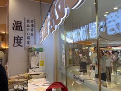 -鲜芋仙(番禺万达广场店)
