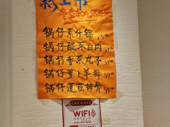 -福来居烤鸭店(天坛二店)