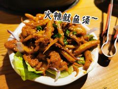 火辣鱿鱼须-胖记烤肉(湖大店)