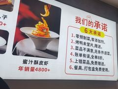 -天和晟烤鸭店(国展店)