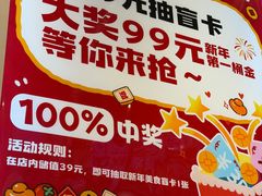 -TACO STAR 塔可星(下沙宝龙店)