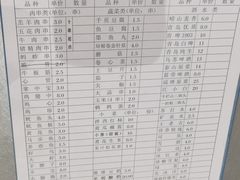 -小寒羊烧烤(凯瑞时代大厦店)