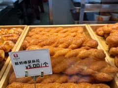 -弘祥蜂蜜大麻花(烟大店)