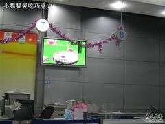 -中国电信(四川北路营业厅)