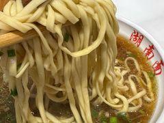 -李兰英湖南面馆(护国路店)