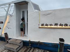 -三亚西岛海洋文化旅游区