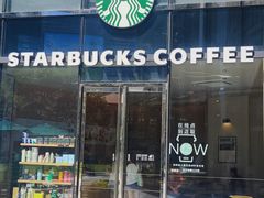 -星巴克(上海长宁来福士1F店)