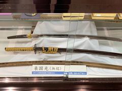 -东京国立博物馆