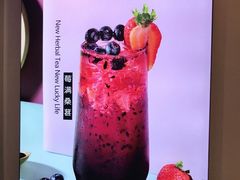 -1828王老吉·草本新茶(珠江新城地铁站店)