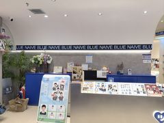 -天真蓝照相馆(上海中山公园龙之梦店)