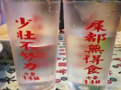 -七爷清汤腩·港式餐厅(金狮广场店)