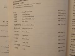菜单-伯衡55·吉品轩(乌鲁木齐南路店)