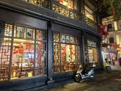 -皇饭儿·王润兴酒楼(河坊街店)