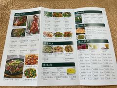 菜单-红日饭店(裕隆三路店)