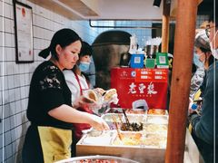 -三兄弟高炉烧饼