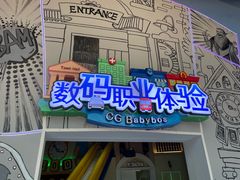 -蓝精灵乐园·世茂精灵之城主题乐园
