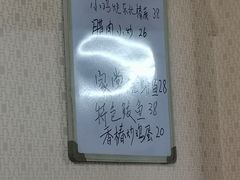 菜单-三点小吃(山大店)