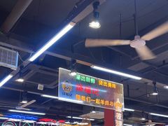 -饶福记·南昌烧烤大排档(九龙湖土著店)