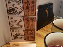 -太二酸菜鱼(石家庄万象城店)