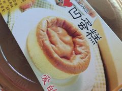 -林记开心动物奶油生日蛋糕(江南春晓店)