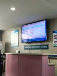 -天津市滨海新区塘沽妇产医院