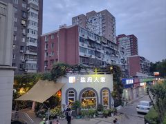 -懒人盐府人家·自贡大麻鱼(安贞店)