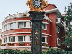 -天津五大道文化旅游区