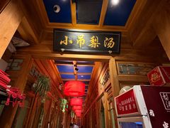 -北京清河万象汇