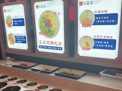 -大龙燚火锅(南山大道店)