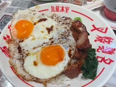 -九龙冰室(徐汇日月光店)