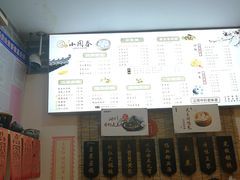 -小园春民间小吃铺(江宁黄金海岸店)
