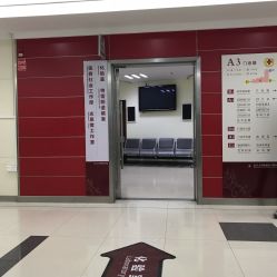 -复旦大学附属妇产科医院(杨浦院区)