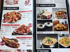 菜单-95号酱骨·一块豆腐(展春园西路店)